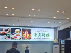 -紫光园·烤鸭·北京菜(团结湖店)