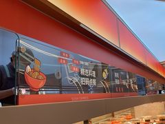 -争鲜回转寿司(朝外悠唐PLUS店)