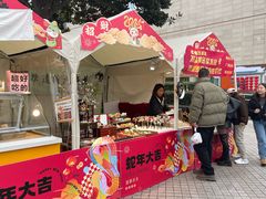 -苏州人民商场