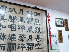 -力力豆花庄(广渠门店)