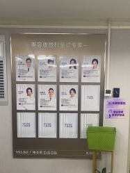 -广州美莱医疗美容医院