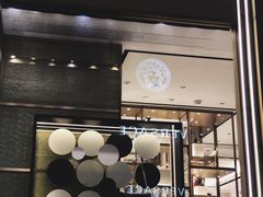门面-JIMMY CHOO(海港城精品店)