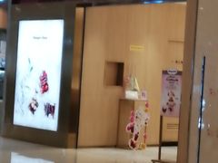 门面-哈根达斯(万象城店)