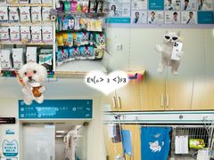 -美联众合动物医院·24h京西诊疗中心