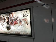 -上海体育馆(地铁站)
