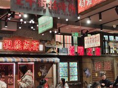 -萍姐火锅·公路夜市(南京新街口店)