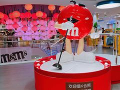 -m豆巧克力世界(上海世茂广场店)