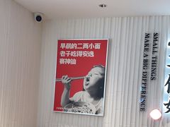 -遇见小面(深圳中心书城店)