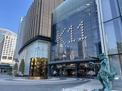 -岭南真味·匠心粤菜(K11店)