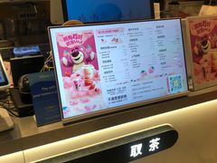 -7分甜(上海新天地广场店)