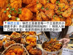 -成都太古里