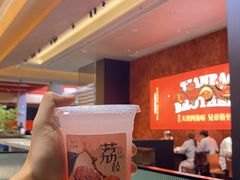 -天宝兄弟(前海壹方城店)
