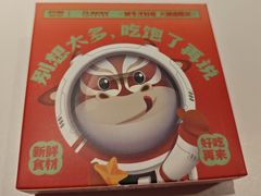 -陈记顺和潮汕鲜牛肉火锅(棠德南路店)