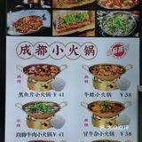 你在成都等我？！0元探店之旅由此开启…
