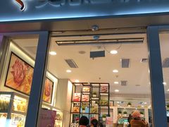 门面-美心西饼mx cakes(猎德优托邦店)