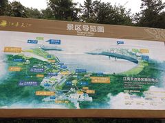 -江南天池