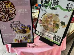 -FAELING PETS美天灵宠物(富力广场店)