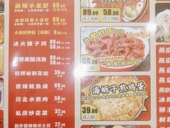 -金谷园饺子·烧烤(人大总店)