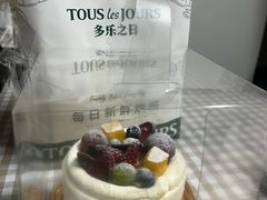 -多乐之日(和平伊势丹店)