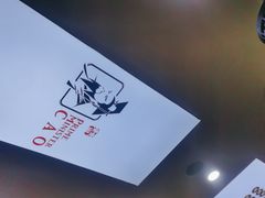 -曹丞相·地锅鸡·地锅鱼(武林店)