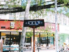 -秦豫肉夹馍(骡马市总店)