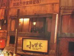 -小柴米·传统江西菜(万寿宫店)