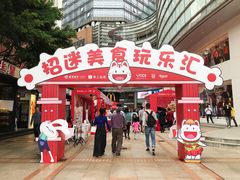 广场活动-VT101维多利广场