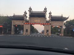 -方岩风景区