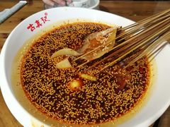 钵钵鸡-古真记钵钵鸡(总店)