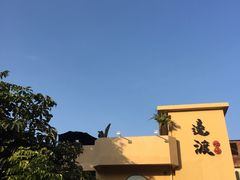 -邊渡咖啡