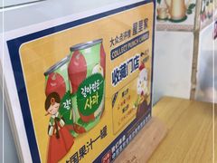 -屋里家延边朝鲜族冷面(南园店)
