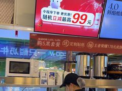 -一只酸奶牛(海珠美食街店)