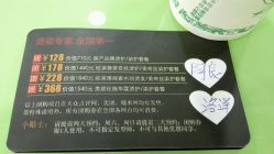 android_upload_pic-CE·专业蛋白•羽毛接发·潮色烫染品牌店