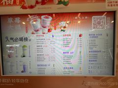 -一只酸奶牛(来福士店)