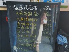 -台州老六海鲜面馆(上南总店)