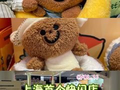 -上海来福士广场