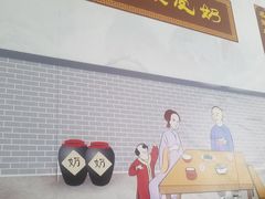 -黄氏壹品汇•水牛奶甜品(全国总店)