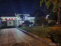 -潭州老友灶台鸡·竹屋老灶(光明E城店)