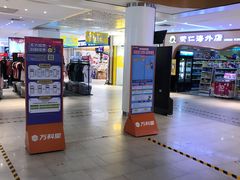 -江燕路万科里