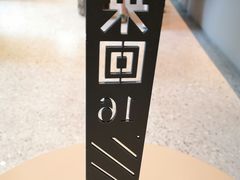 -来回·咖啡(天河南店)