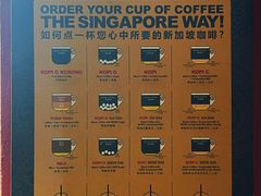 -南洋老咖啡(牛车水店)