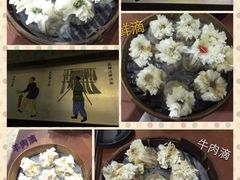 -都一处烧麦馆(前门店)