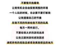 -婴智贝佳蒙特梭利早教托育中心(杨浦店)
