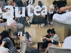 -BeauTea水仙(coco park店)