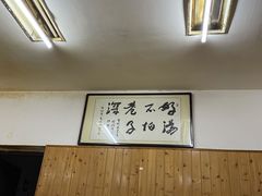 -老字号贾家肉丸糊辣汤(光明巷店)