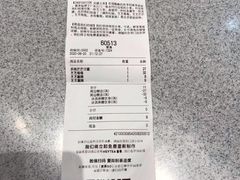 -喜茶(中山利和新地店)