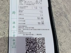 -金翠皇宫粤菜·点心·海鲜(翡翠店)
