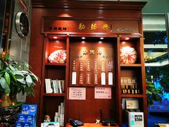 -勤德兴(湖滨路店)