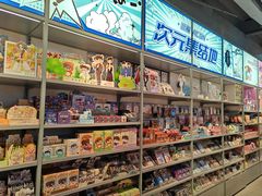 -三福(骡马市步行街店)