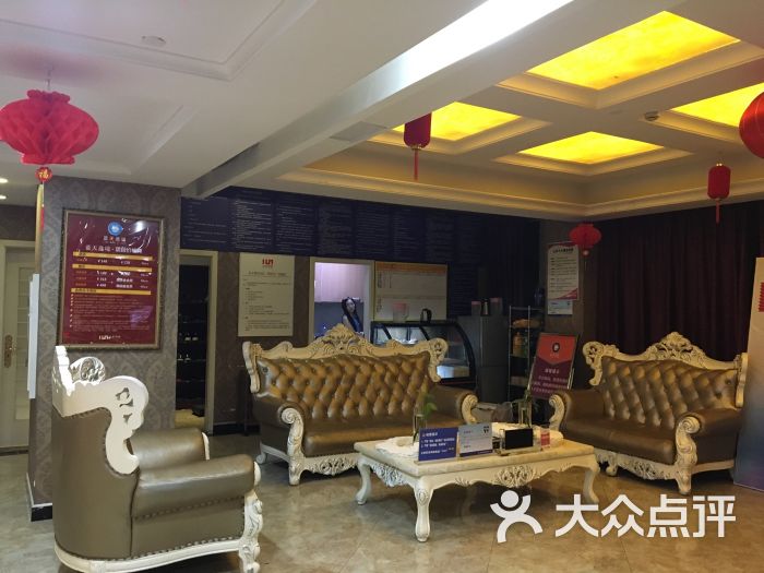 蓝天逸境·指压足浴spa-图片-温江区休闲娱乐-大众点评网